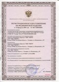 Дэнас официальный сайт denasdoctor.ru ЧЭНС-01-Скэнар в Благовещенске купить