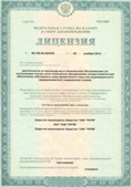 Дэнас официальный сайт denasdoctor.ru ЧЭНС-01-Скэнар-М в Благовещенске купить