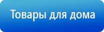 чэнс Скэнар супер про прибор