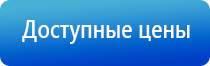 аппарат ультразвуковой терапевтический Дельта комби