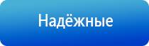 аппарат ультразвуковой терапевтический Дельта комби