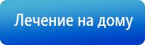 электростимулятор чрескожный для коррекции артериального давления