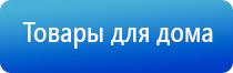 Дэнас Остео про аппарат для лечения