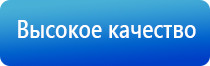 ДиаДэнс Пкм аппарат