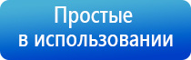 корректор артериального давления НейроДэнс Кардио