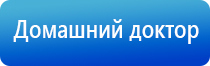 аппарат нервно мышечной стимуляции «Меркурий»