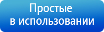 аппарат нервно мышечной стимуляции «Меркурий»