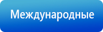 аппарат нервно мышечной стимуляции «Меркурий»