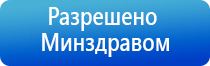 ДиаДэнс при Остеохондрозе