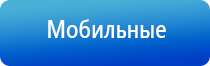 мед аппарат НейроДэнс Кардио