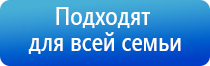 Дэнас Кардио мини тронитек