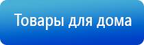 электростимулятор чрескожный универсальный тронитек Дэнас Пкм