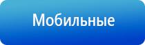 аузт Дельта комби аппарат ультразвуковой физиотерапевтический