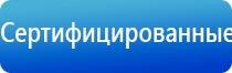 аузт Дельта комби аппарат ультразвуковой физиотерапевтический