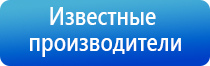 НейроДэнс в косметологии