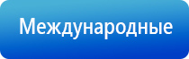 НейроДэнс в косметологии