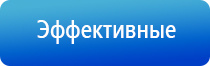 электростимулятор чрескожный Дэнас Остео про