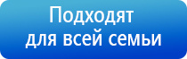 аппарат ультразвуковой Дельта