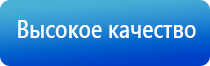 аппарат ультразвуковой Дельта