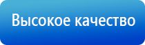 НейроДэнс Пкм лечение аллергии