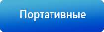 аппарат Дэнас при грыже позвоночника