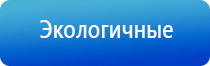 аппарат ультразвуковой терапевтический стл Дельта комби