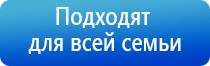 аппарат для физиопроцедур Дэнас мс