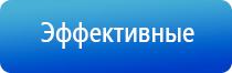 НейроДэнс Кардио прибор от давления