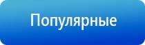 НейроДэнс Кардио прибор от давления