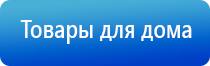 аппарат Скэнар 1 НТ Супер про