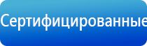 аузт Дельта аппарат для физиотерапии