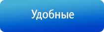 Денас лечение голосовых связок