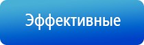 НейроДэнс Пкм лечебный аппарат серии Дэнас