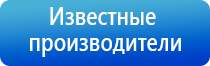 аппарат Дэнас при цистите