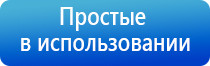 НейроДэнс Пкм лечебный аппарат серии Дэнас новинка