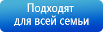 НейроДэнс Пкм лечебный аппарат серии Дэнас новинка