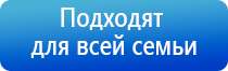 НейроДэнс Пкм выносные электроды