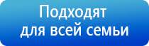 электростимулятор чрескожный леомакс Остео про