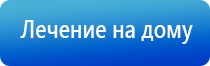 Денас Вертебра от Остеохондроза