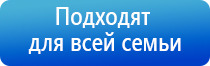 аппарат ультразвуковой Дельта комби