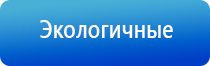 стл Вега плюс прибор для магнитотерапии