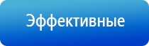 электростимулятор чрескожный универсальный «НейроДэнс Пкм»